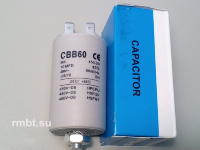 Конденсаторы CBB60 10mkf-450v-SH 50/60Hz крепежный винт